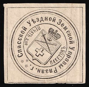 Spassk Zemstvo, Official Mail Seal, Postal Label