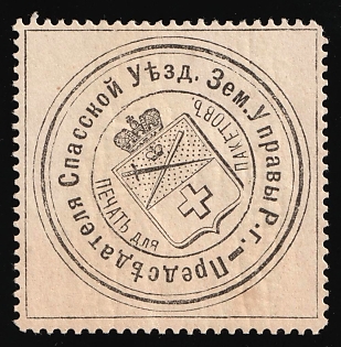 Spassk Zemstvo, Official Mail Seal, Postal Label