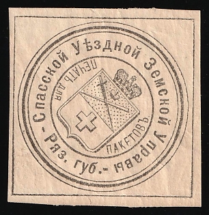 Spassk Zemstvo, Official Mail Seal, Postal Label