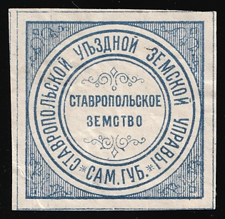 Stavropol Zemstvo, Official Mail Seal, Postal Label