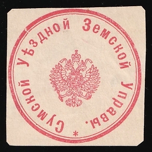 Sumy Zemstvo, Official Mail Seal, Postal Label