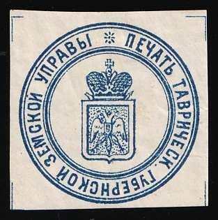 Tavria Governorate, Official Mail Seal, Postal Label