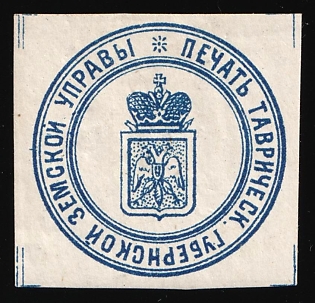 Tavria Governorate, Official Mail Seal, Postal Label