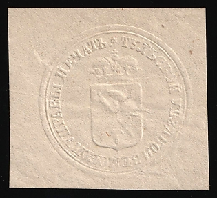 Tula Zemstvo, Official Mail Seal, Postal Label