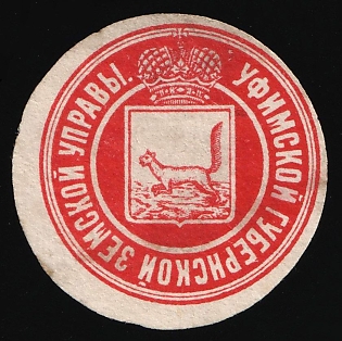 Ufa Governorate, Official Mail Seal, Postal Label