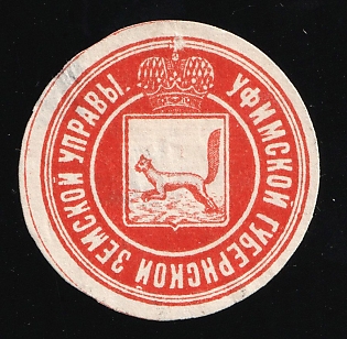 Ufa Governorate, Official Mail Seal, Postal Label