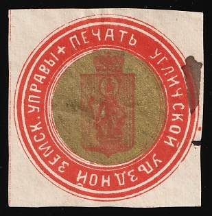Uglich Zemstvo, Official Mail Seal, Postal Label