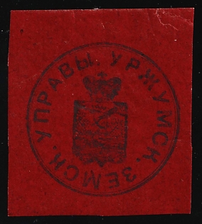 Urzhum Zemstvo, Official Mail Seal, Postal Label
