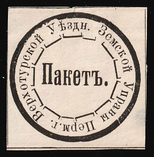 Verkhoturye Zemstvo, Official Mail Seal, Postal Label