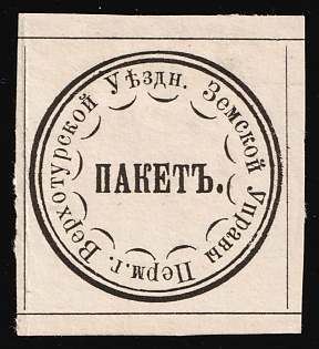 Verkhoturye Zemstvo, Official Mail Seal, Postal Label