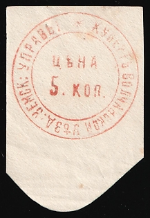 Volchansk Zemstvo Cover Cut, Official Mail Seal, Postal Label