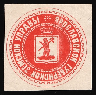 Yaroslavl Governorate, Official Mail Seal, Postal Label