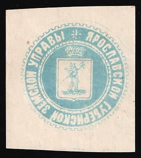 Yaroslavl Governorate, Official Mail Seal, Postal Label