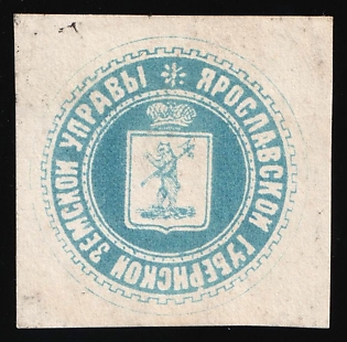 Yaroslavl Governorate, Official Mail Seal, Postal Label