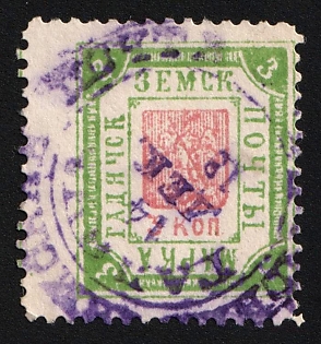 1904 3k Gadyach Zemstvo, Perforated, #SG1b Violet Circular Datestamp '14 Dec'