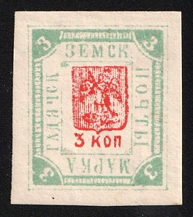 1895 3k Gadyach Zemstvo, Imperforate