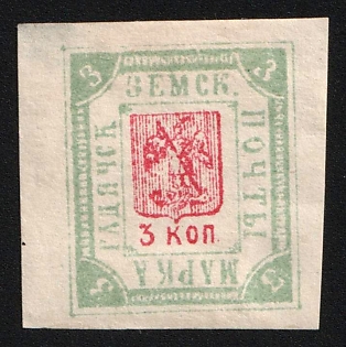 1895 3k Gadyach Zemstvo, Imperforate, Margin
