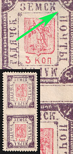1898 3k Gadyach Zemstvo, Perforated Vertical Pair, Imperforate Between Stamps, Type 9 - 'ЗЕМСК' Without a Dot