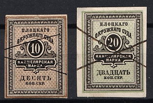 1892 Municipal Court fee Revenue Stamp, Lublin, Poland, Cinderella, Non-Postal Stamps