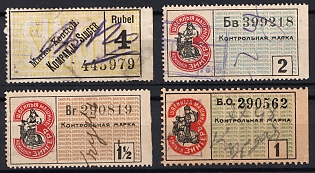 1910s Singer, Sewing Machine, Poland, Control Mark Stamp, Used, Cinderella, Non-Postal Stamps