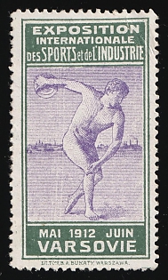 1912 International Exhibition of Sports and Industry, Warsaw, Poland, Cinderella, Non-Postal Stamps