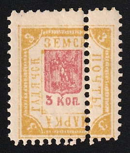 1898 3k Gadyach Zemstvo, Perforated, Additional Perforation, Signed