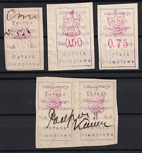 1918 Polish I Corps in Russia, Poland, Revenue Stamps