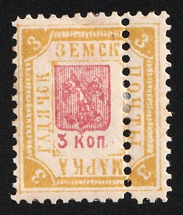 1898 3k Gadyach Zemstvo, Perforated, Additional Perforation