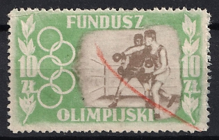 1950s Boxing, Polish Olympic Fund , Poland, Cinderella, Non-Postal Stamps