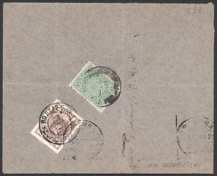 1914 (Jan) Zolotonosha Zemstvo (Poltava Province), Cover from district to Moscow, franked with 3k (Zolotonosha) on reverse, canceled by black circular «ЗОЛОТОНОШСКАГО ЗЕМСТВА / СЕЛЬСКАЯ ПОЧТА» (ШГ3) Zolotonosha zemstvo postmark and 7k (Russian Empire) canceled by black circular "ЗОЛОТОНОША ПОЛТАВ Г./ ПОЧТ.ТЕЛ.КОНТ." imperial postmark January 9, 1914