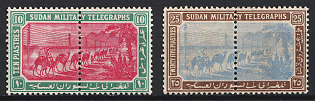 1899 Sudan, Anglo-Egyptian Condominium, Military Telegraph Stamps