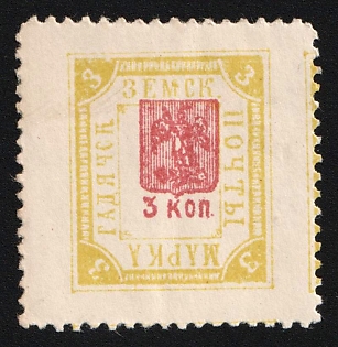 1899 3k Gadyach Zemstvo, SHIFTED Center + Perforation