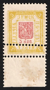 1899 3k Gadyach Zemstvo, Margin, Type 4, Additional Perforation