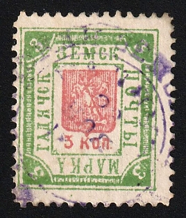 1899 3k Gadyach Zemstvo, Type 3, # SG1b Violet Circular Datestamp