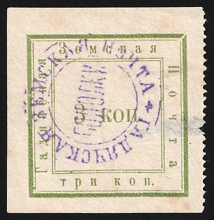 1912 3k Gadyach Zemstvo, Type, #SGM1r4 Violet Circular ПОДОЛКИ Postmark