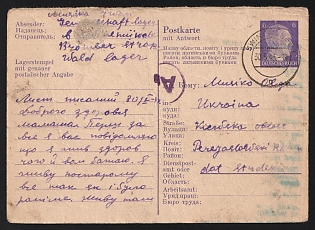 1943 (30 May) Third Reich, Germany, Trilingual Postcard from the Waldlager - Forest Forced Labor Camp - of the Swinemünde Kriegsmarine War Port to Kyiv Region Ukraine, written by an Ukrainian Forced Laborer (Ostarbeiter), Purple Ab Censorship Postmark from Foreign Mail Censorship Office in Berlin (Auslandsbriefprüfstelle Berlin)