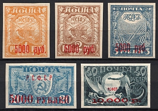 1922 Russia, RSFSR, Complete Set