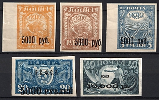 1922 Russia, RSFSR, Complete Set