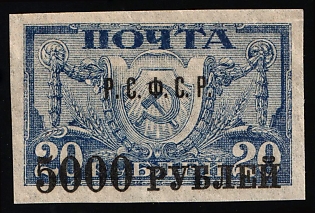 1922 5000r Russia, RSFSR, Thin Paper, Blue Color