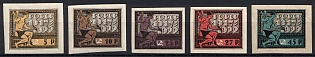 1922 Russia, RSFSR, Complete Set