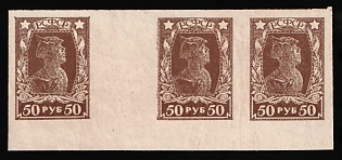 1922 50r Russia, RSFSR, Strip with Gutter Pair