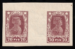1922 70r Russia, RSFSR, Gutter Pair