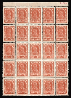 lot
