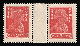 1923 3r Russia, RSFSR, Gutter Pair