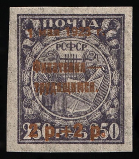 1923 2r + 2r Russia, RSFSR, Bronze Overprint