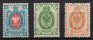 1902 Russian Empire, Russia, Vertical Watermark, Perforation 14.25x14.75