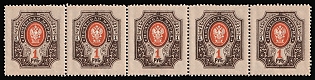 1908 1r Russian Empire, Russia, Horizontal Strip