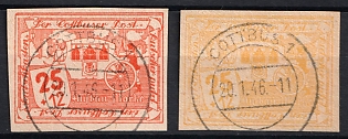 1946 Cottbus, Germany Local Post, Complete Set