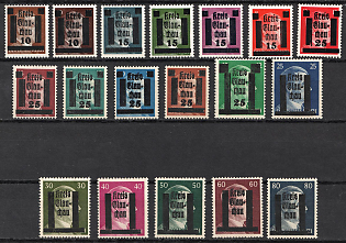1945 Glauchau (Saxony), Germany Local Post, Complete Set