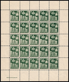 1946 12pf Grossraschen, Germany Local Post, Complete Sheet